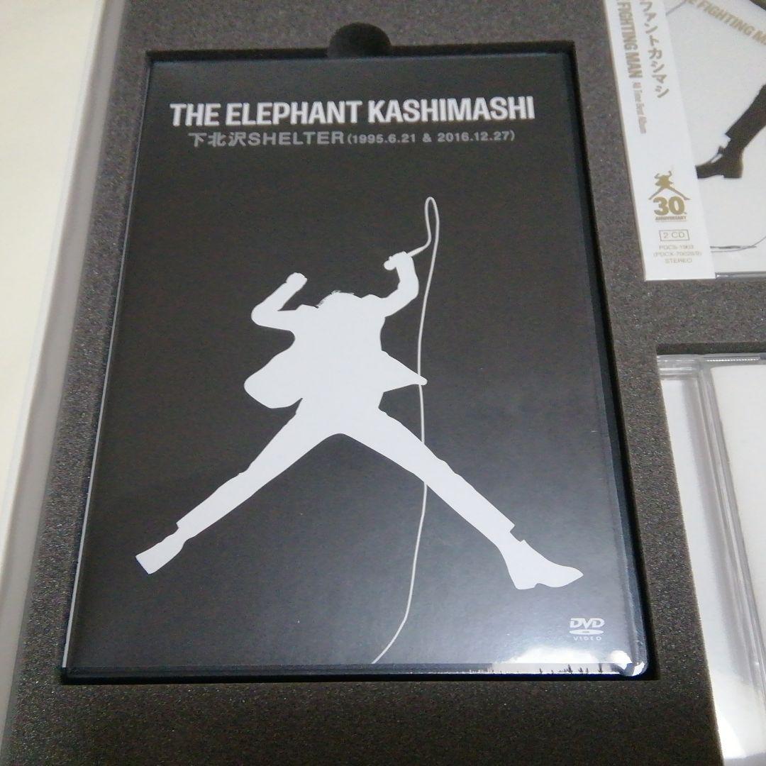 エレファントカシマシ「 THE FIGHTING MAN」デラックス盤