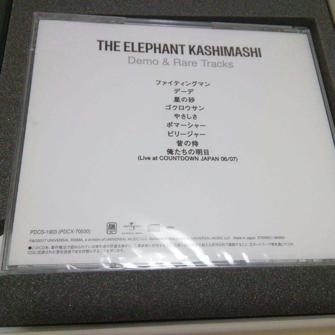 エレファントカシマシ「 THE FIGHTING MAN」デラックス盤