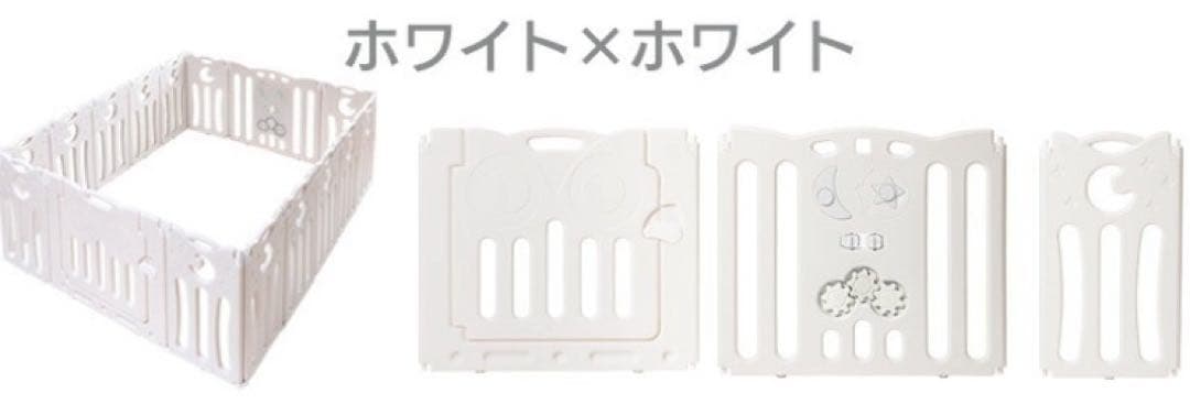 折りたたみサークル　ベビーアイランド　DX