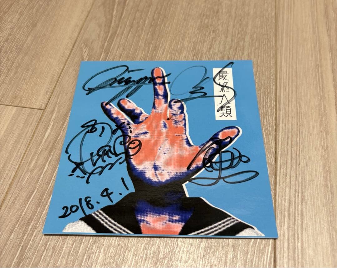 【値下げ】 新しい学校のリーダーズ　/恋の遮断機 タワーレコードオリジナルPV