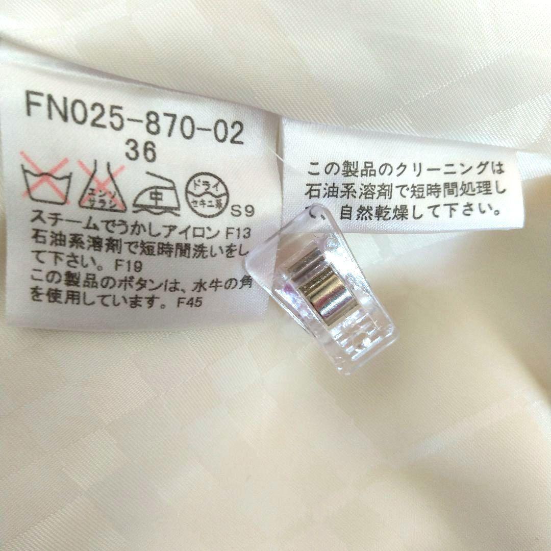 BURBERRY バーバリー アンゴラ混 レディース ロングコート 36