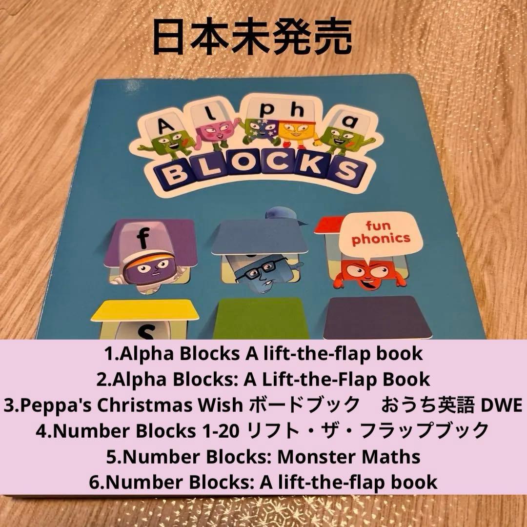 絵本・児童書 Alpha Blocks: A Lift-the-Flap Book