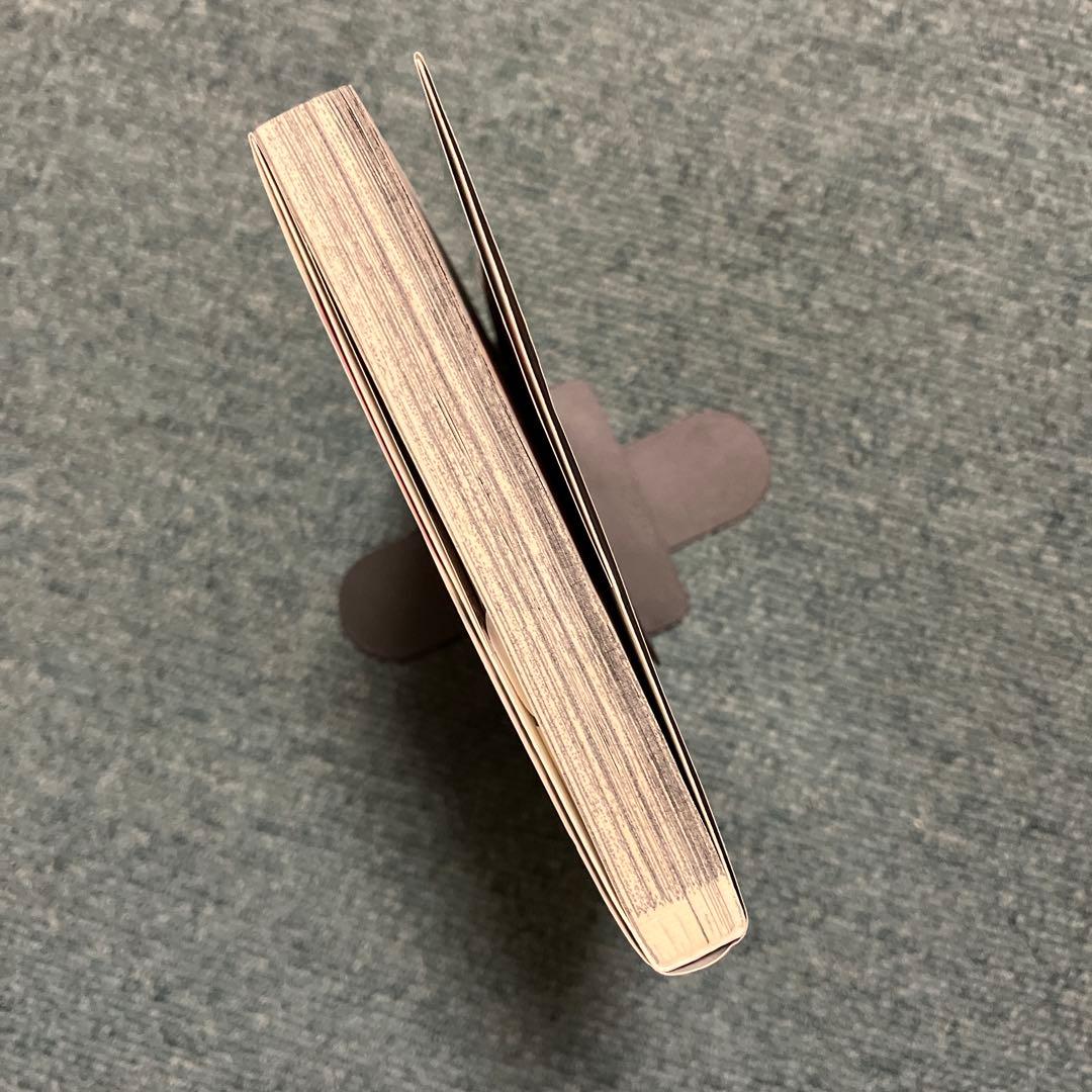 鬼滅の刃　超希少初版　1巻、非売品ブックカバー