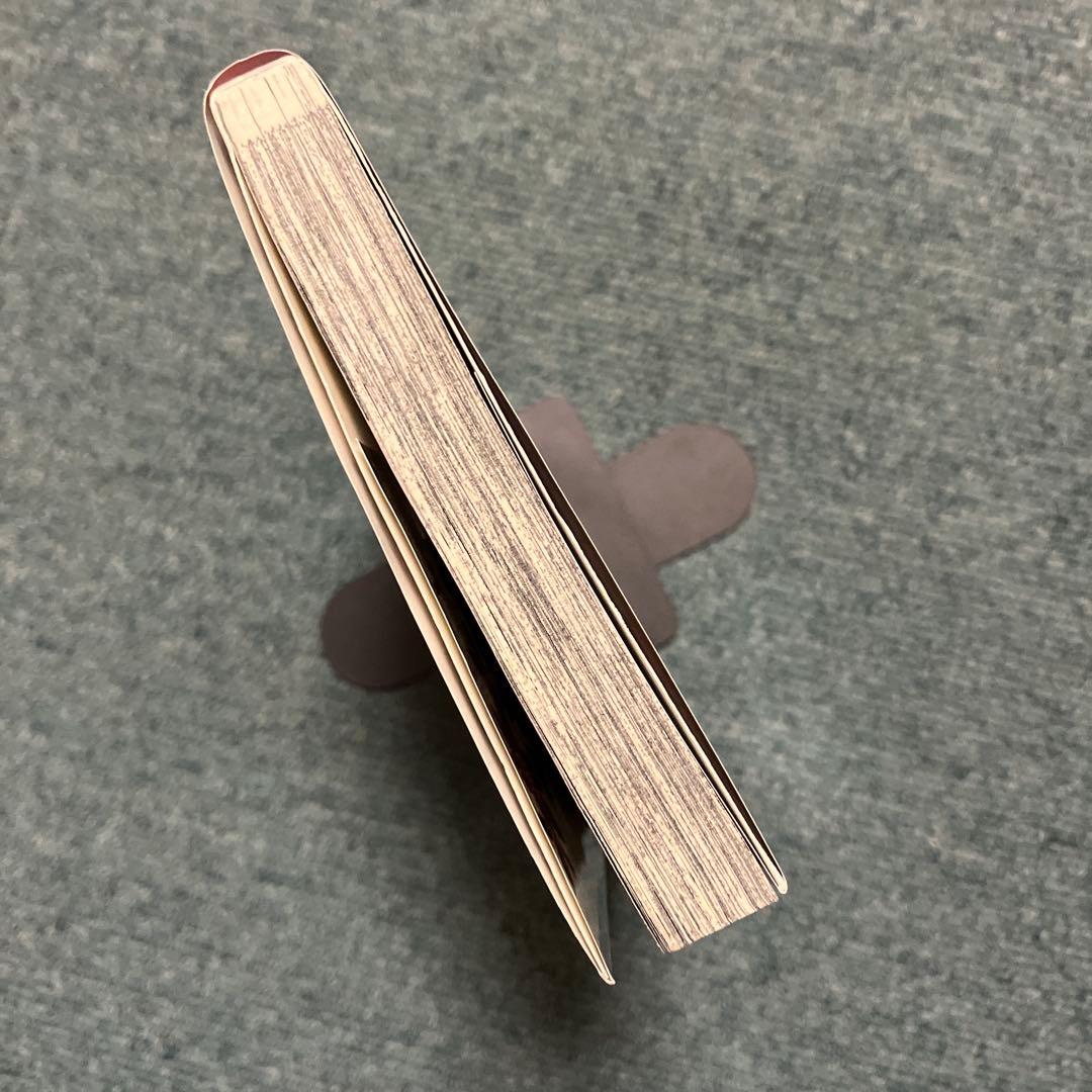 鬼滅の刃　超希少初版　1巻、非売品ブックカバー