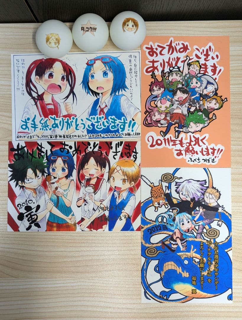 全巻セット『うえきの法則、タッコク、アナグルモール』