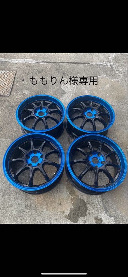 RAYS レイズグラムライツ　57ゲイナー　17インチ　7J +50 114.3