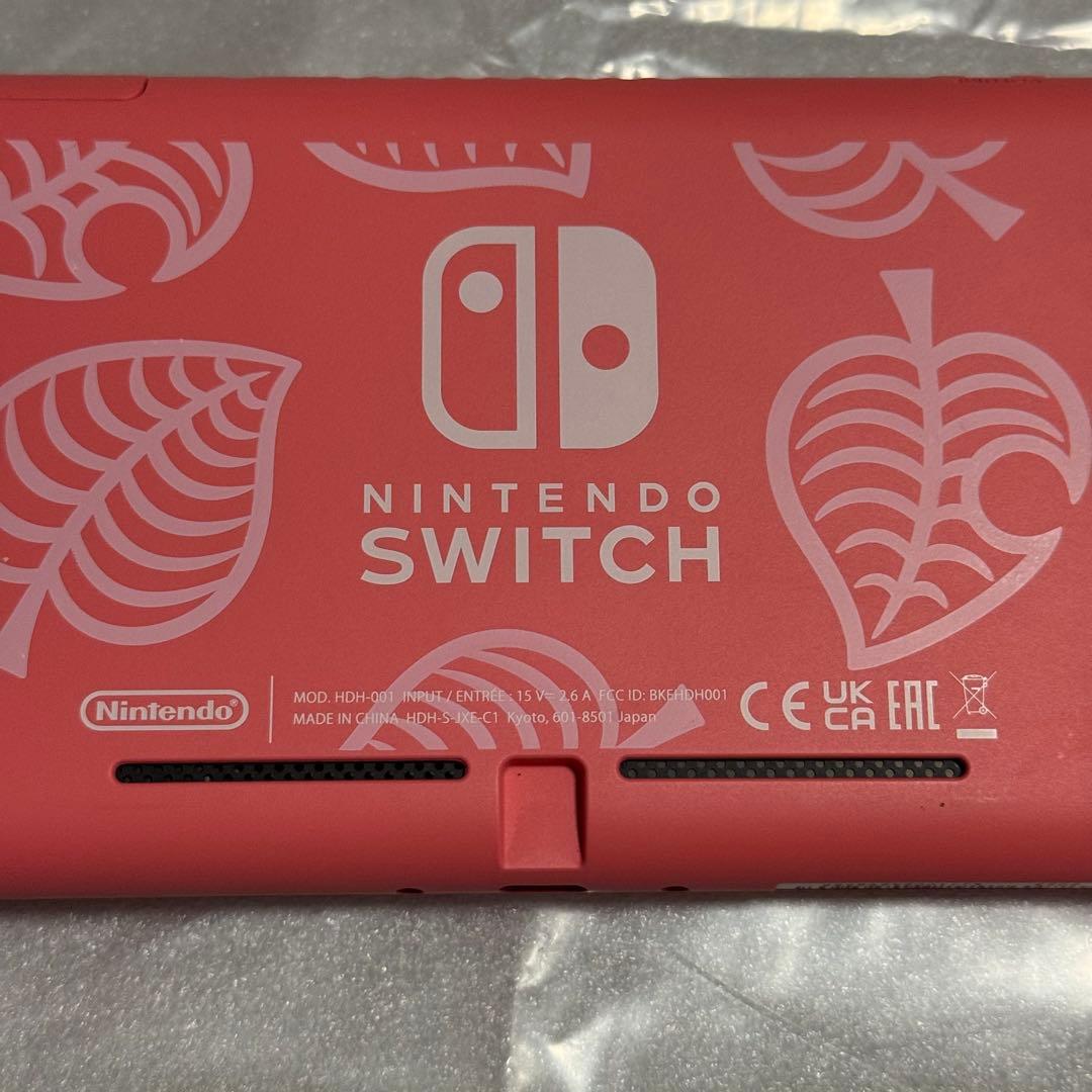 Switch Lite 本体 あつまれ どうぶつの森セット しずえアロハ柄 完品