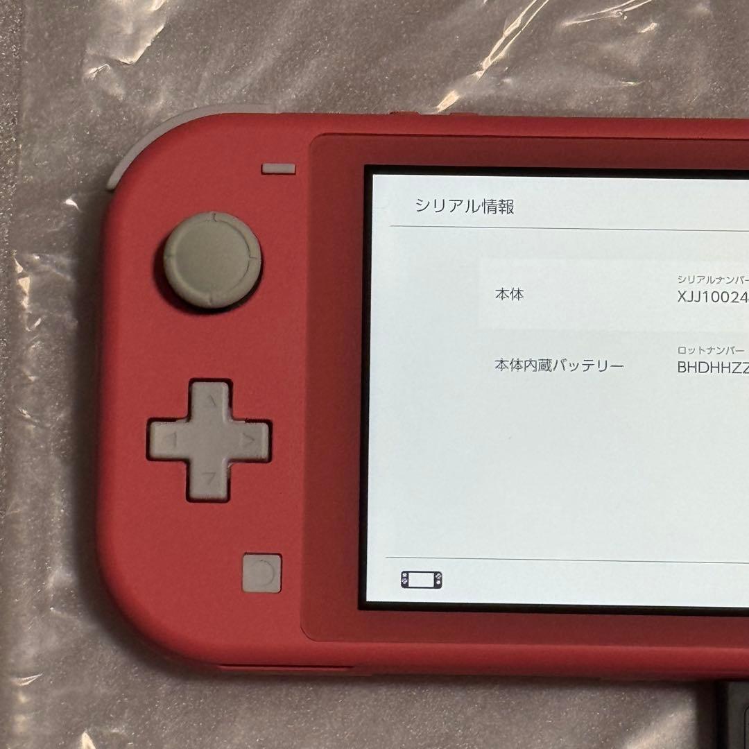 Switch Lite 本体 あつまれ どうぶつの森セット しずえアロハ柄 完品