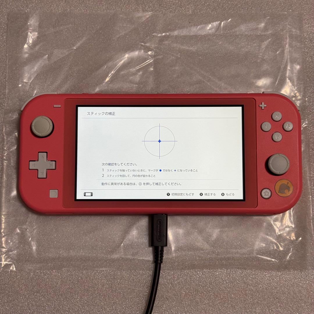 Switch Lite 本体 あつまれ どうぶつの森セット しずえアロハ柄 完品