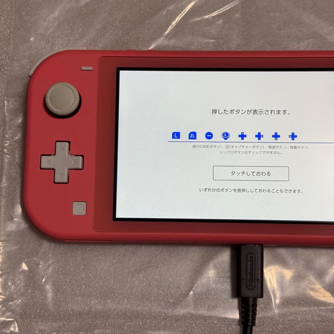 Switch Lite 本体 あつまれ どうぶつの森セット しずえアロハ柄 完品