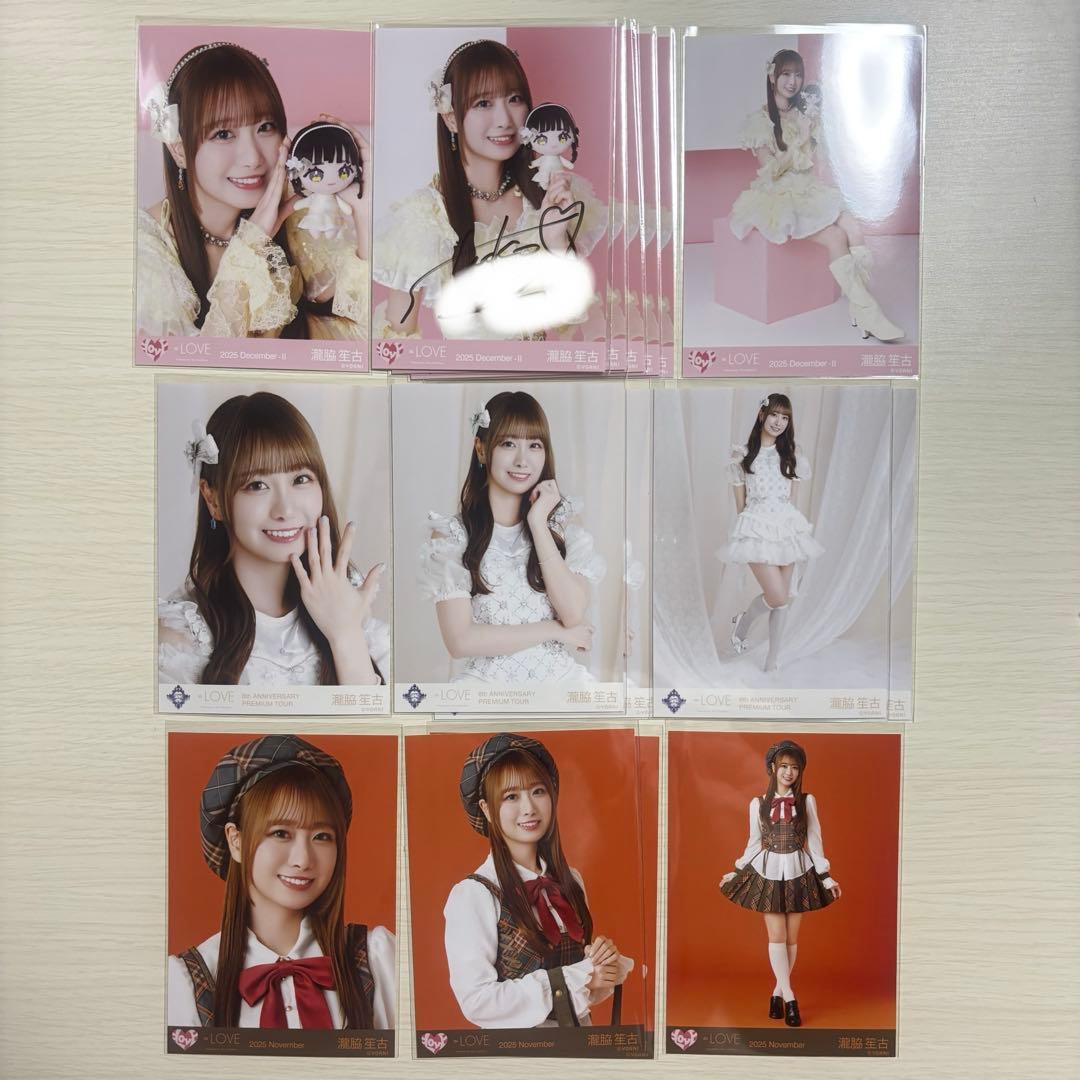 ま*ち様 =LOVE イコラブ 瀧脇笙古 モーリーファンタジー コラボ ③直筆