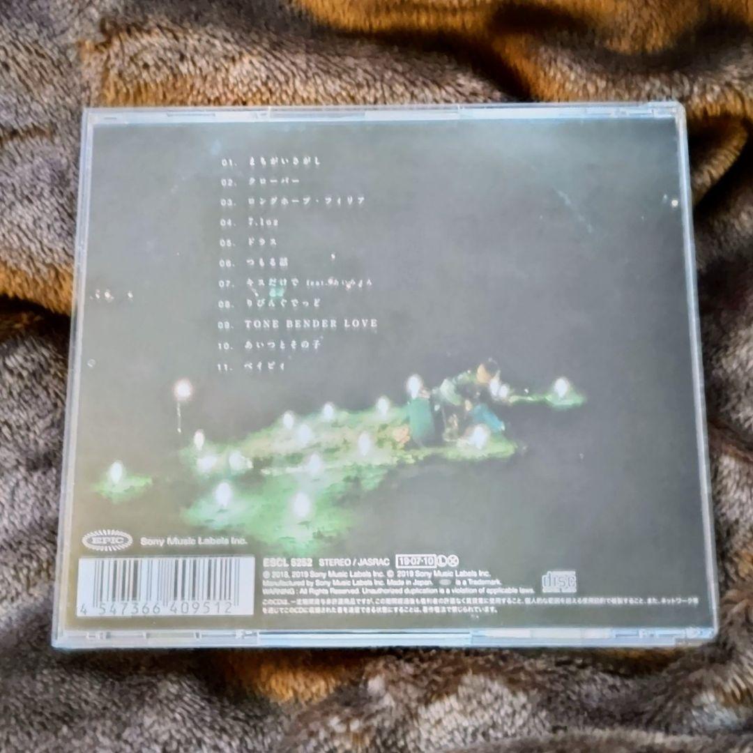 菅田将暉 CD LOVE