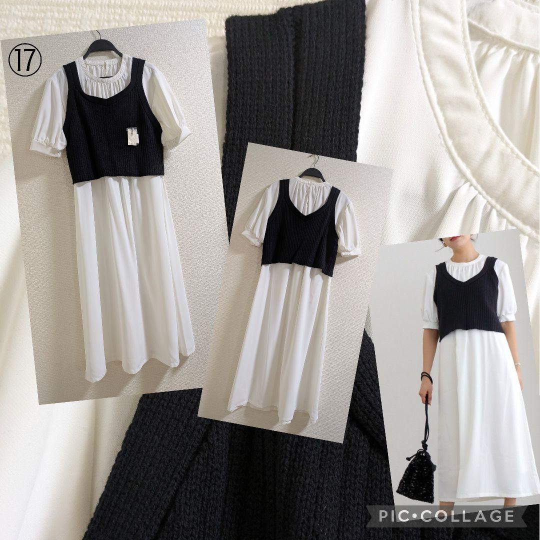 サクラ　SALE　まとめ売り　No.2