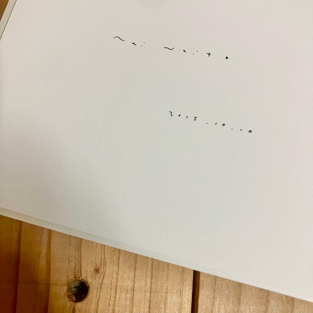 内藤礼 祝福 【サイン本】