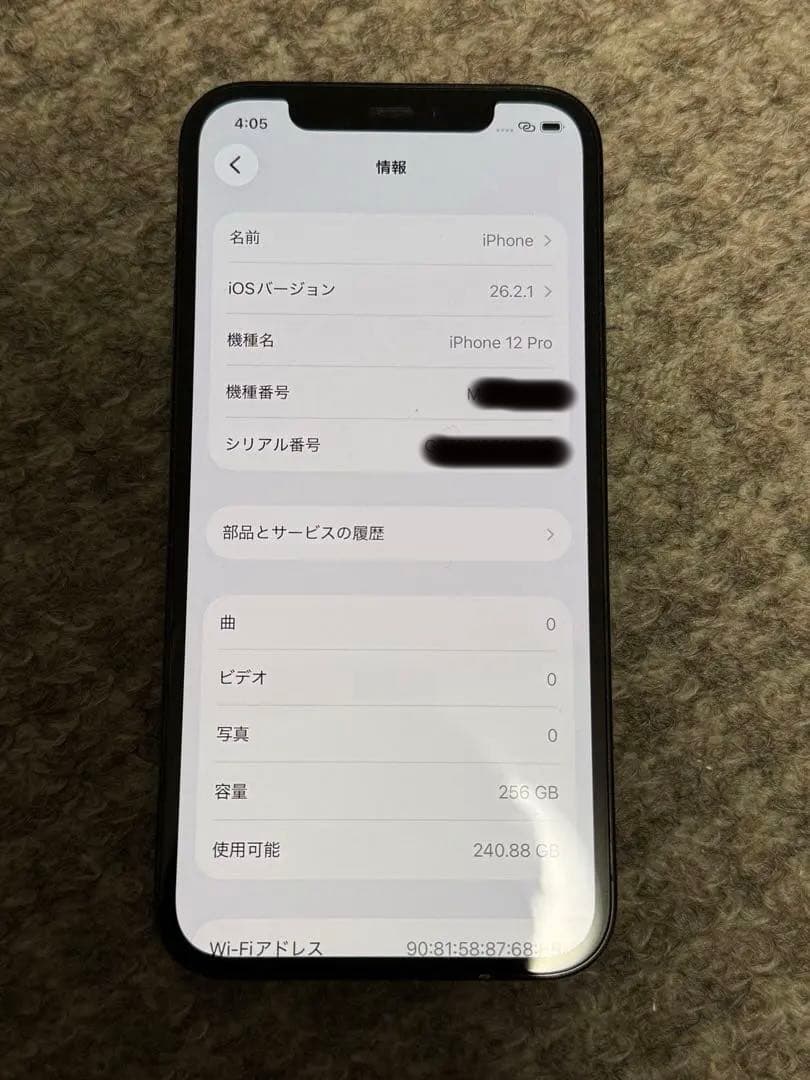 iPhone12pro 256gb パシフィックブルー
