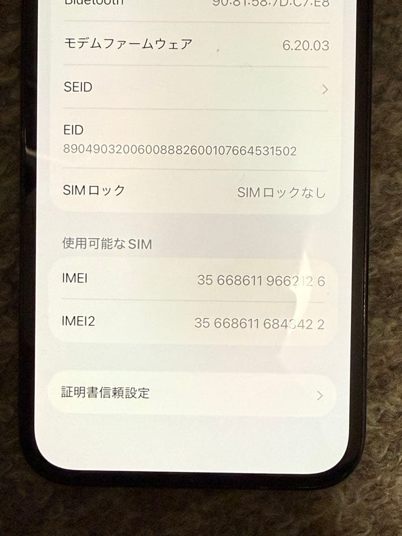 iPhone12pro 256gb パシフィックブルー