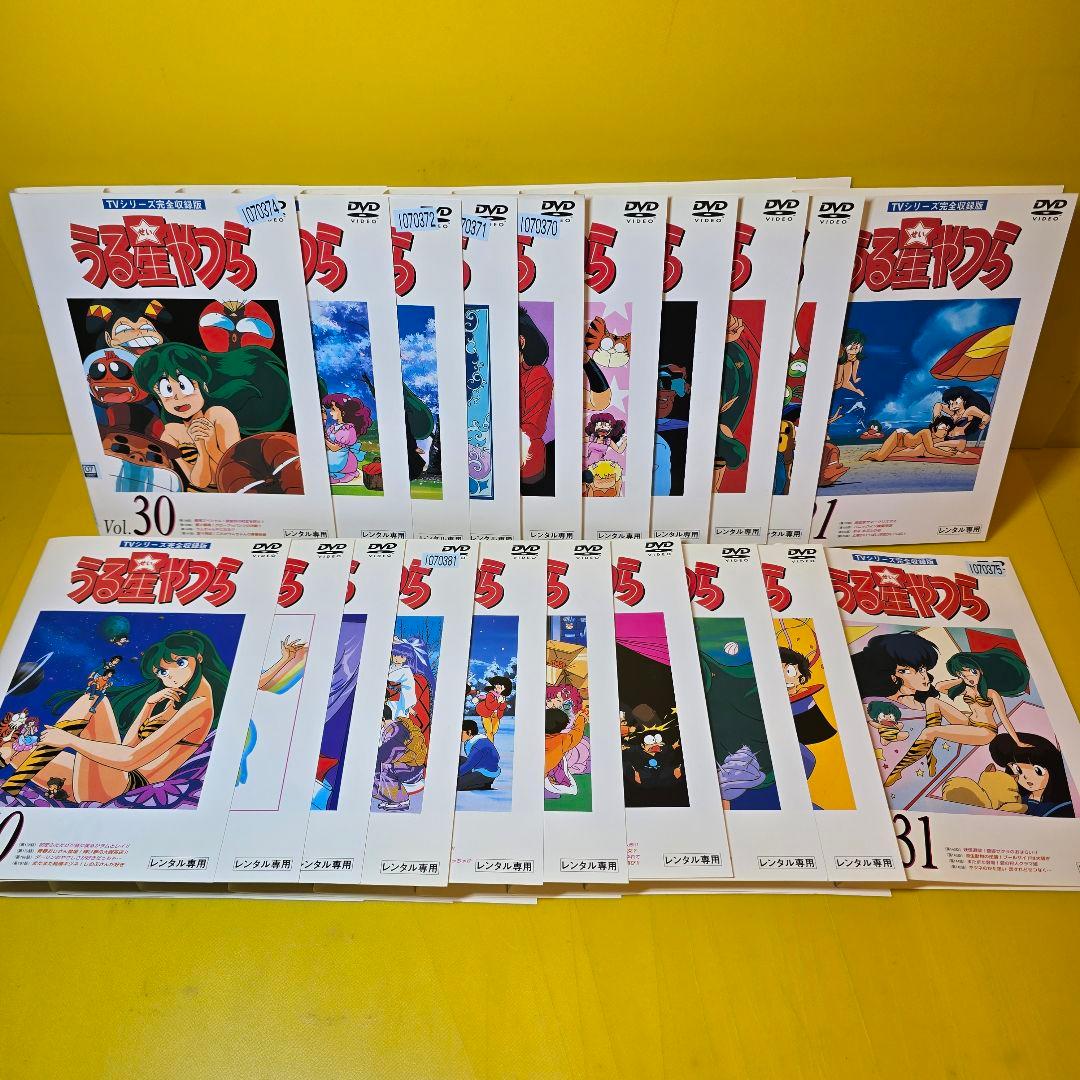 うる星やつら【TVシリーズ完全収録版】DVD全50巻