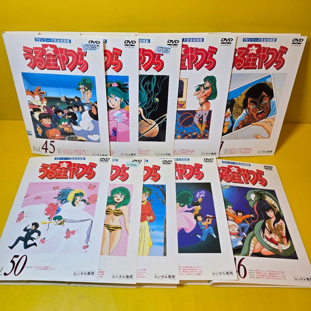 うる星やつら【TVシリーズ完全収録版】DVD全50巻