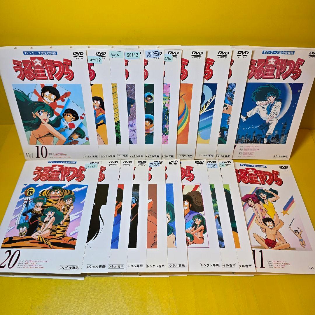 うる星やつら【TVシリーズ完全収録版】DVD全50巻