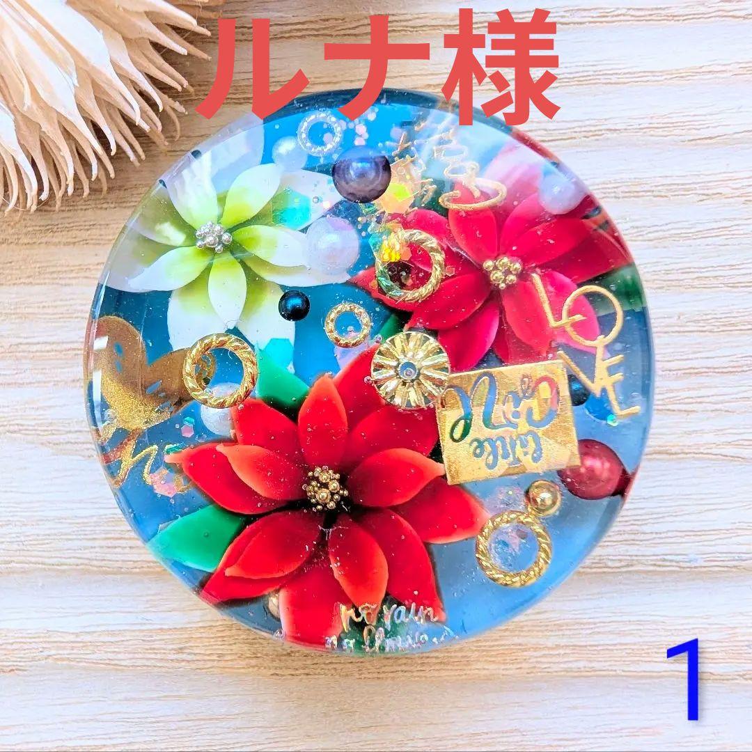 ルナ様　7点おまとめ専用ページ