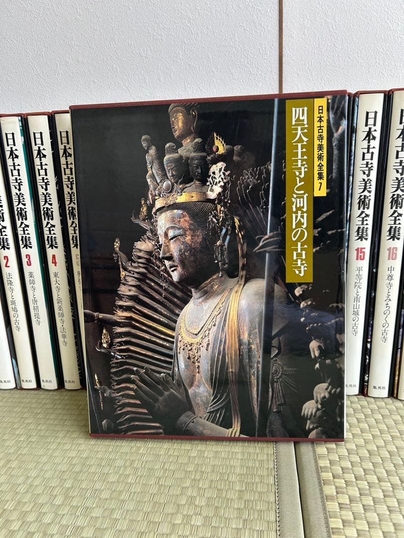 Shizukaでございます購入しないでください 日本古寺美術全集 全25巻