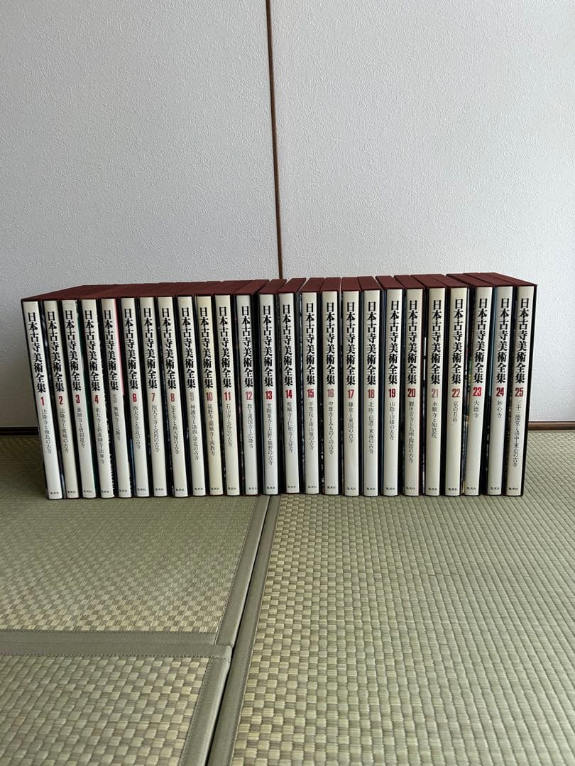 Shizukaでございます購入しないでください 日本古寺美術全集 全25巻