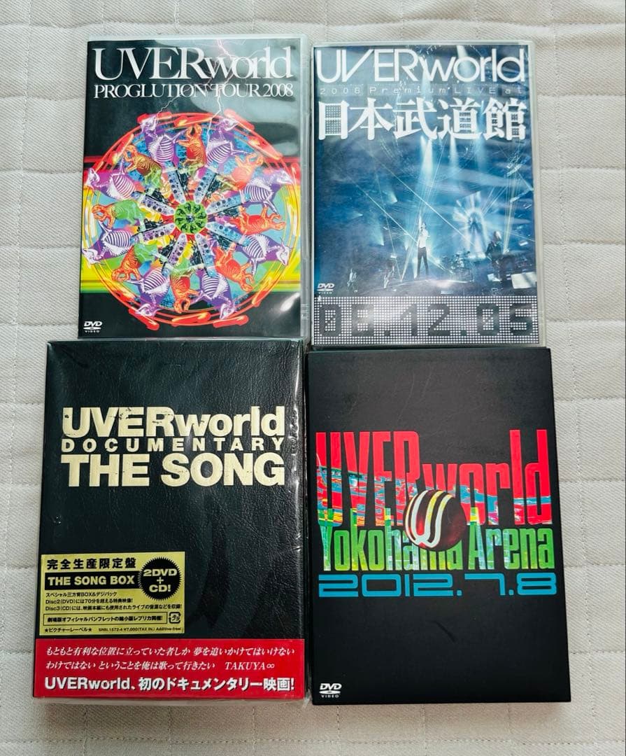 UVERworld ライブDVD 12組セット　まとめ売り　セット売り