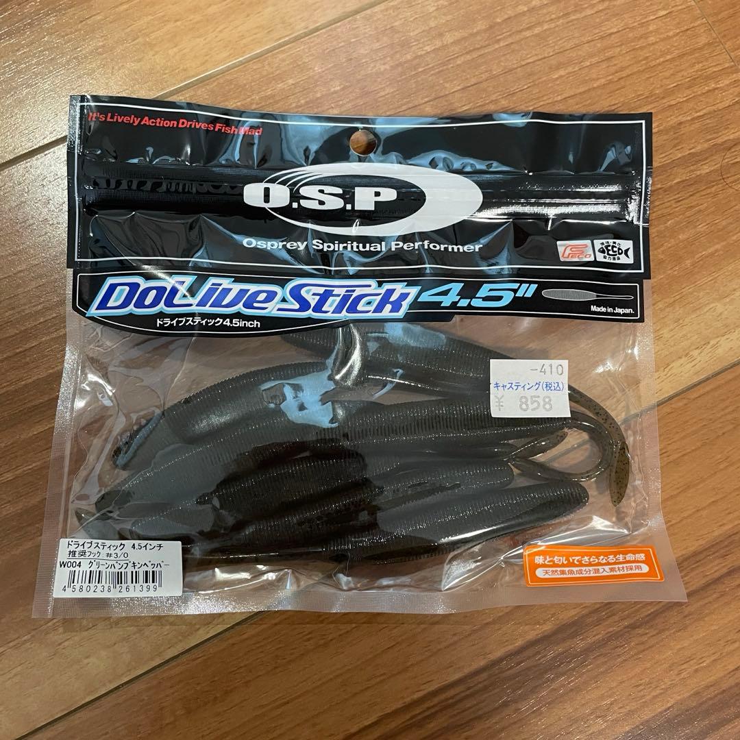 新品未使用　ルアー セット ケース ワーム付き