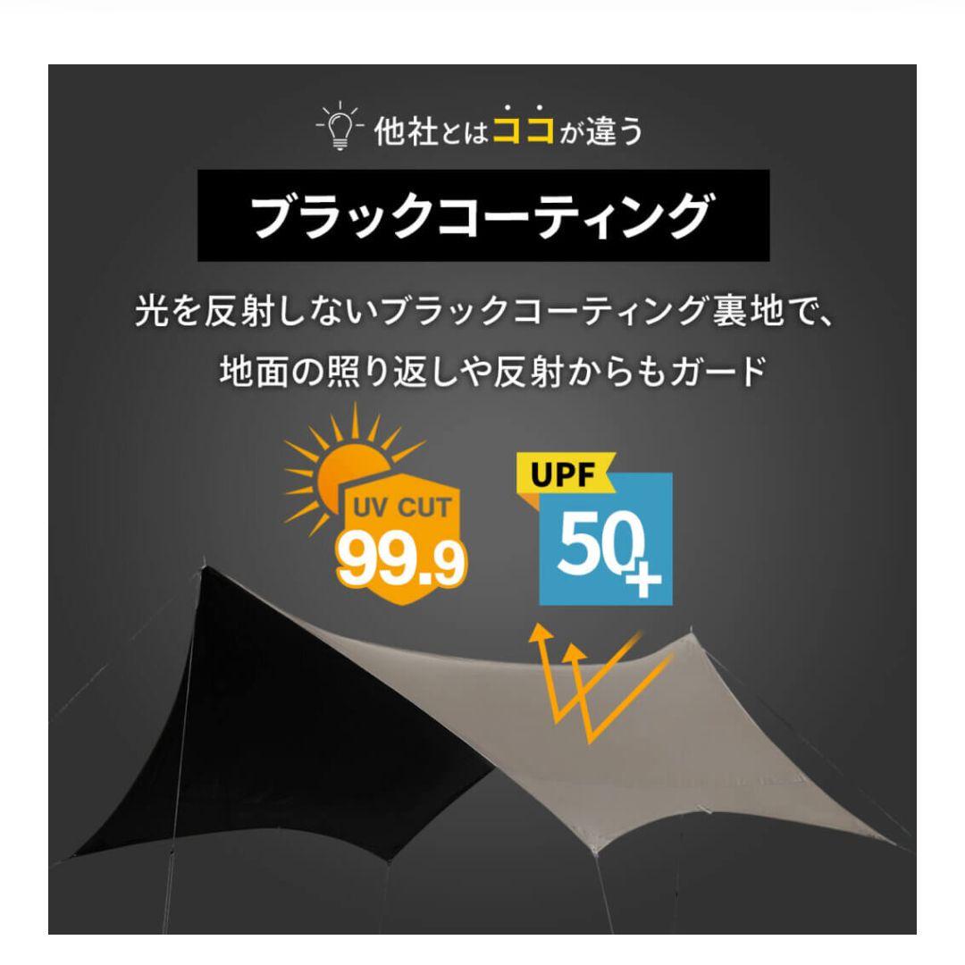クイックキャンプ(QUICK CAMP) ヘキサタープ　ブラックコーティング