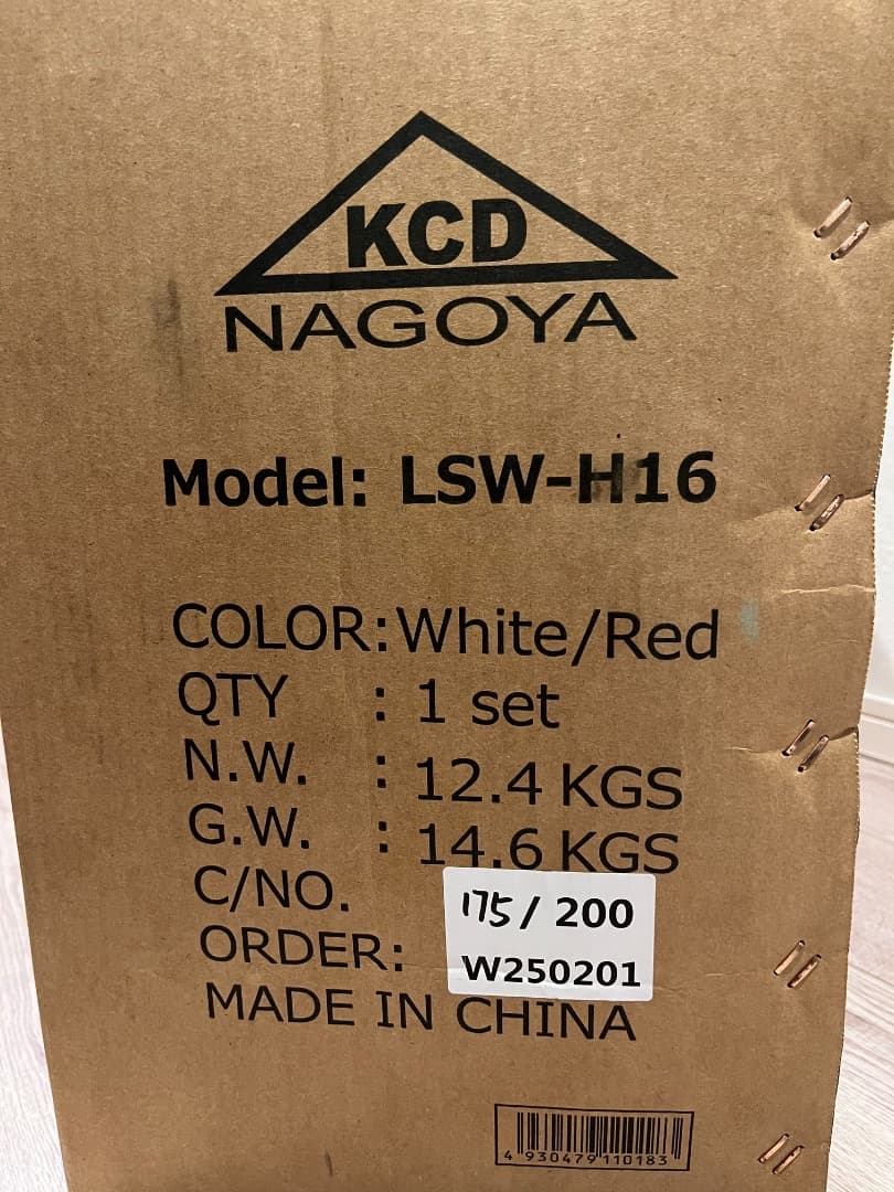 【新品】Switzsport 16インチ 折りたたみ自転車【未開封】