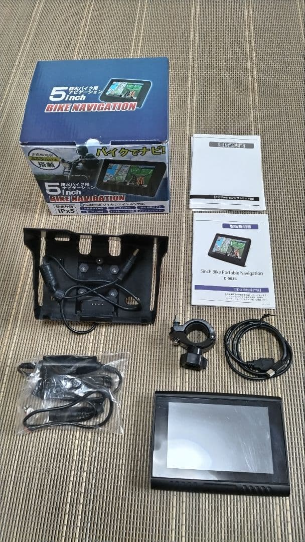 5インチバイクナビゲーションセット　KYPLAZA　型番D003B　送料込