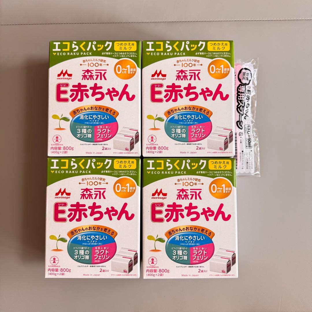 E赤ちゃん　エコらくパック　詰め替え用