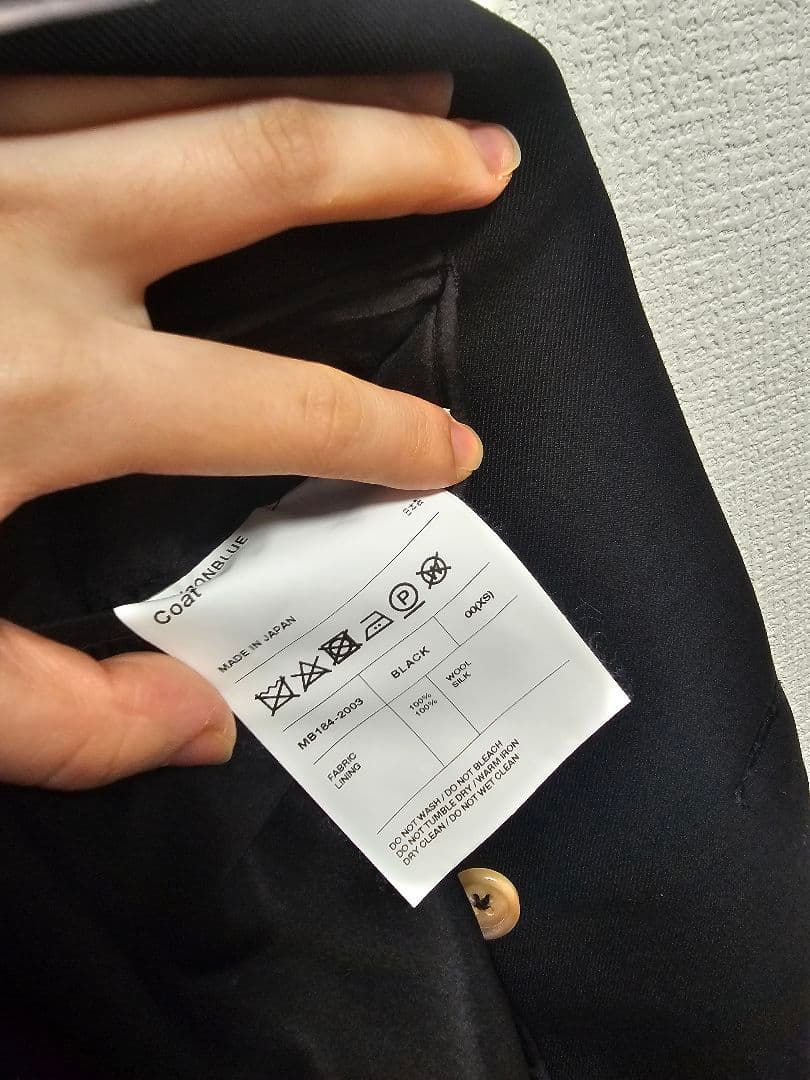 最終値引きセール☆MADISONBLUE パール ロングコート マディソンブルー