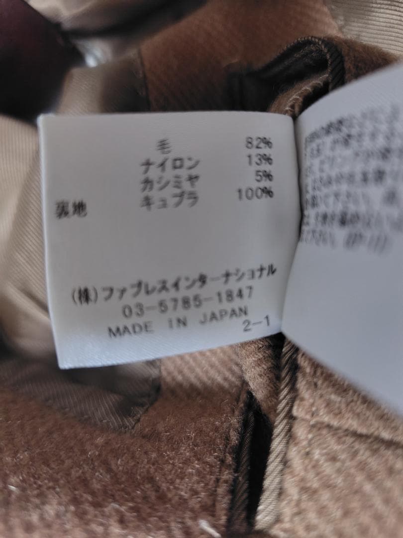 GalaabenDガラアーベントウールカシミアカルゼ チェスターコートMキャメル