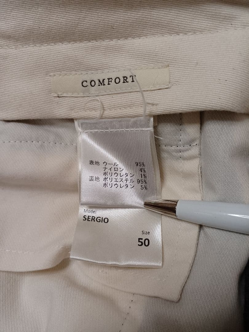 GTAウールスラックス SERGIO size50