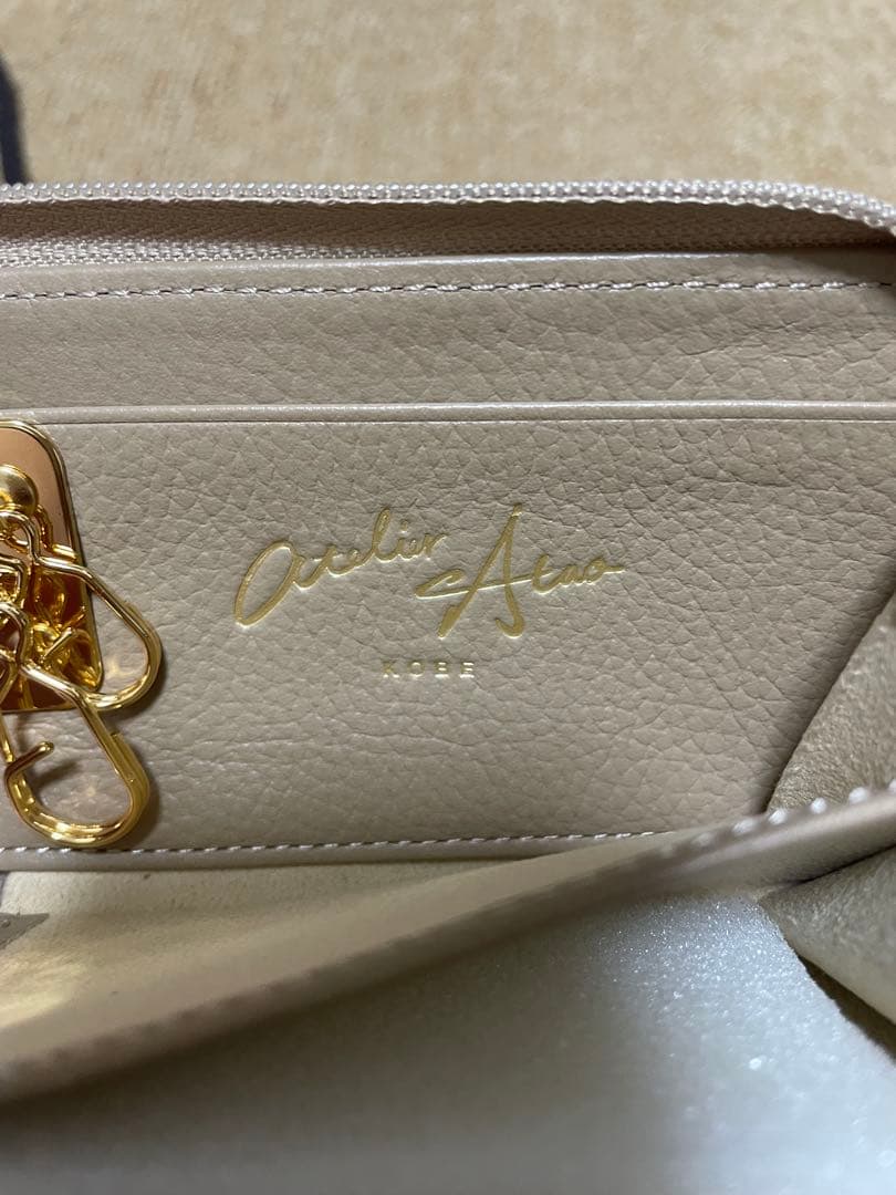 ATAO アタオ　ベルキーケース&ミニ財布　アースラベンダー　新品未使用品