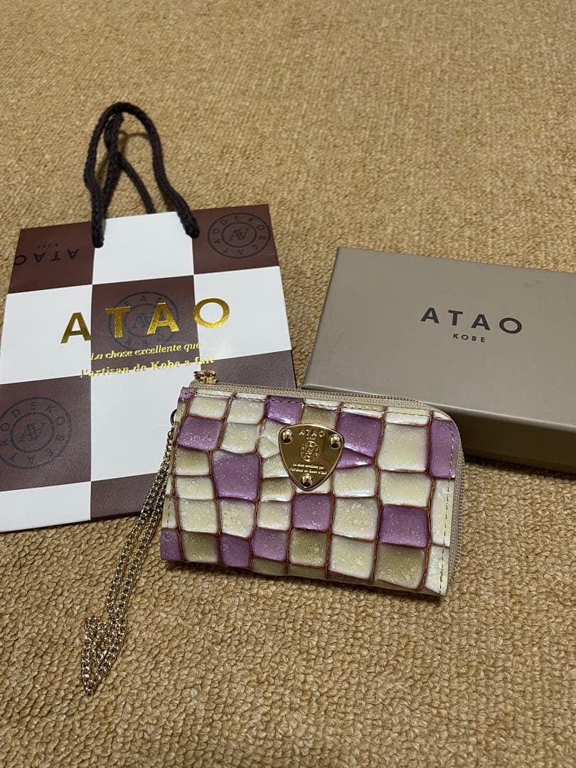 ATAO アタオ　ベルキーケース&ミニ財布　アースラベンダー　新品未使用品