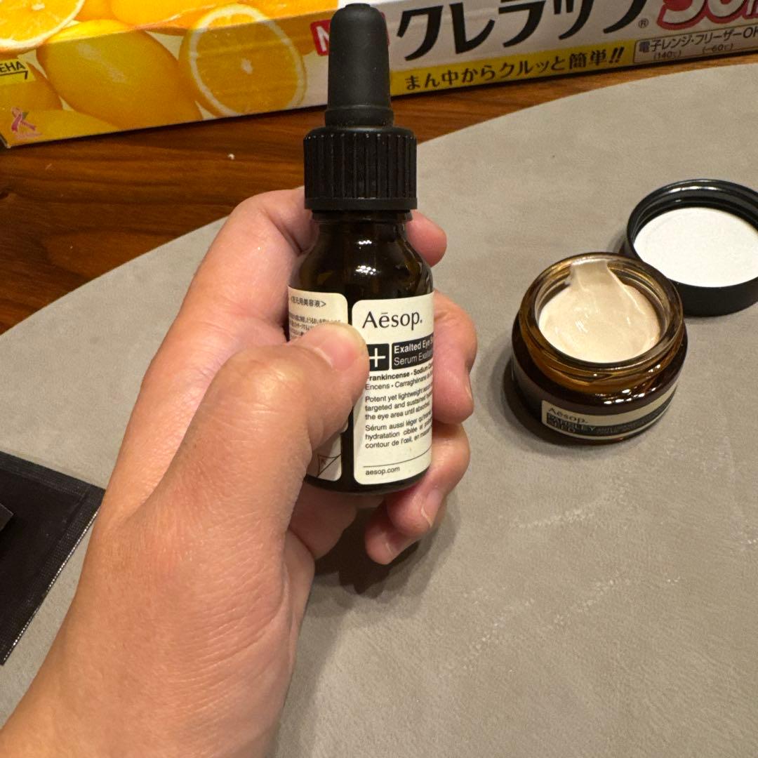 Aesop パセリアイクリームと　アイセラム