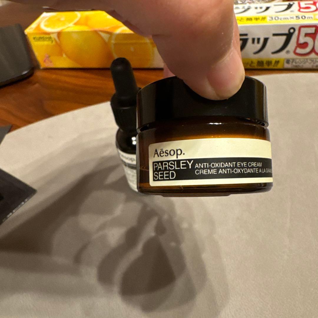 Aesop パセリアイクリームと　アイセラム