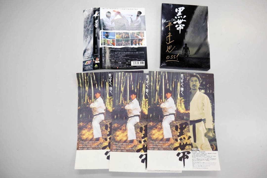 空手映画　DVD　黒帯 KURO-OBI 初回限定版2枚組 中達也直筆サイン入り