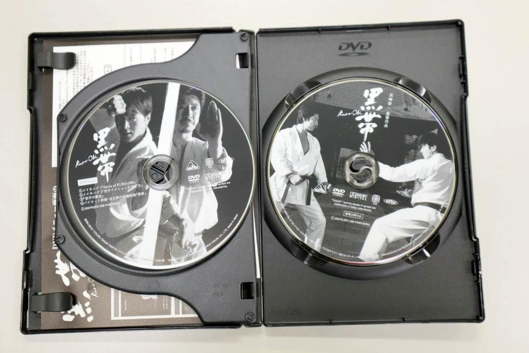 空手映画　DVD　黒帯 KURO-OBI 初回限定版2枚組 中達也直筆サイン入り