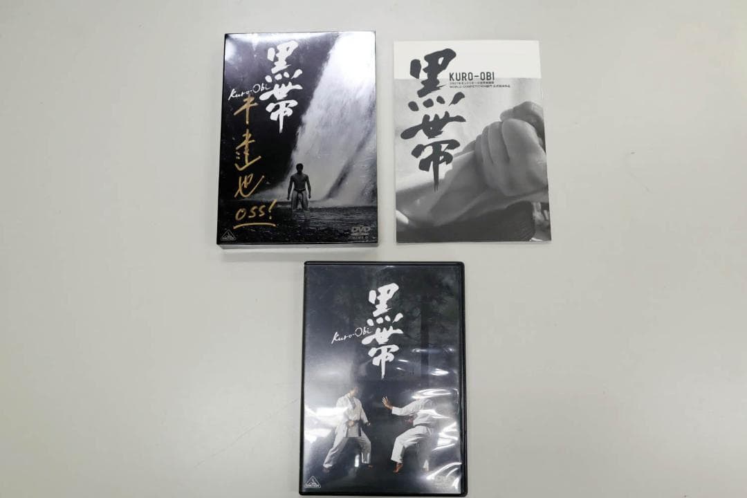 空手映画　DVD　黒帯 KURO-OBI 初回限定版2枚組 中達也直筆サイン入り