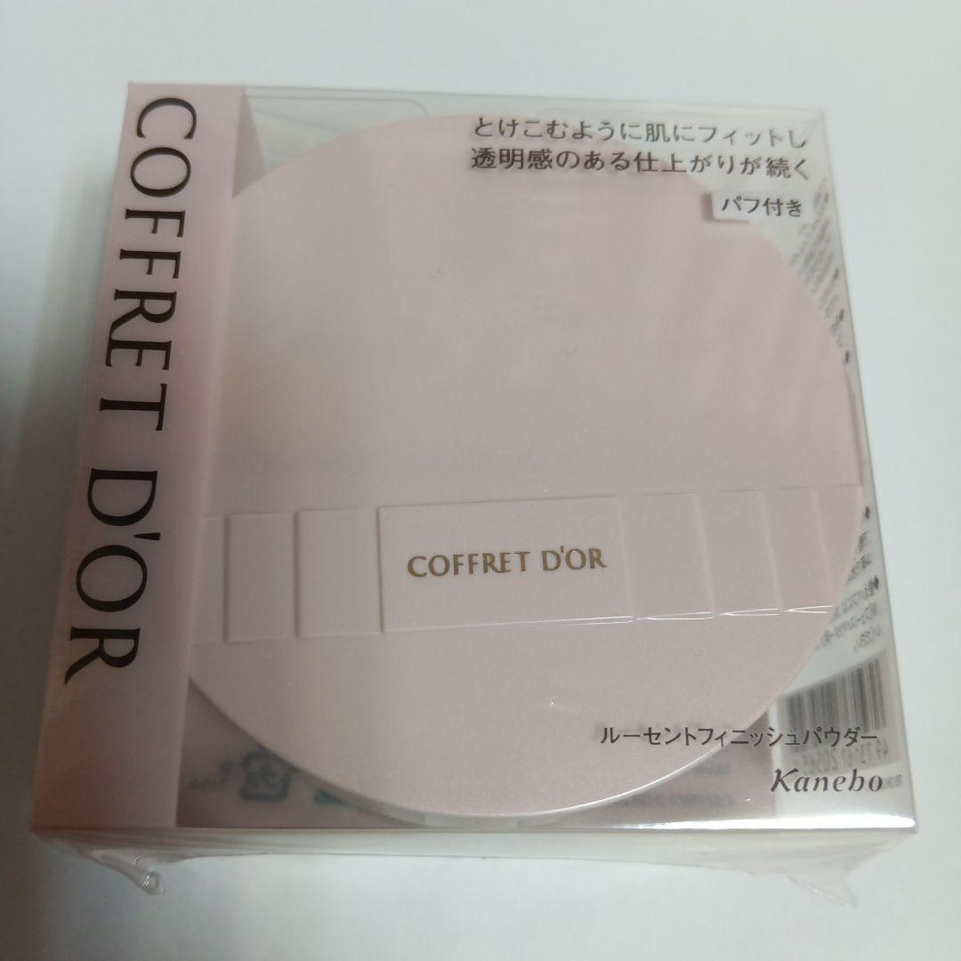 2個 コフレドール ルーセントフィニッシュパウダー 15g おしろい