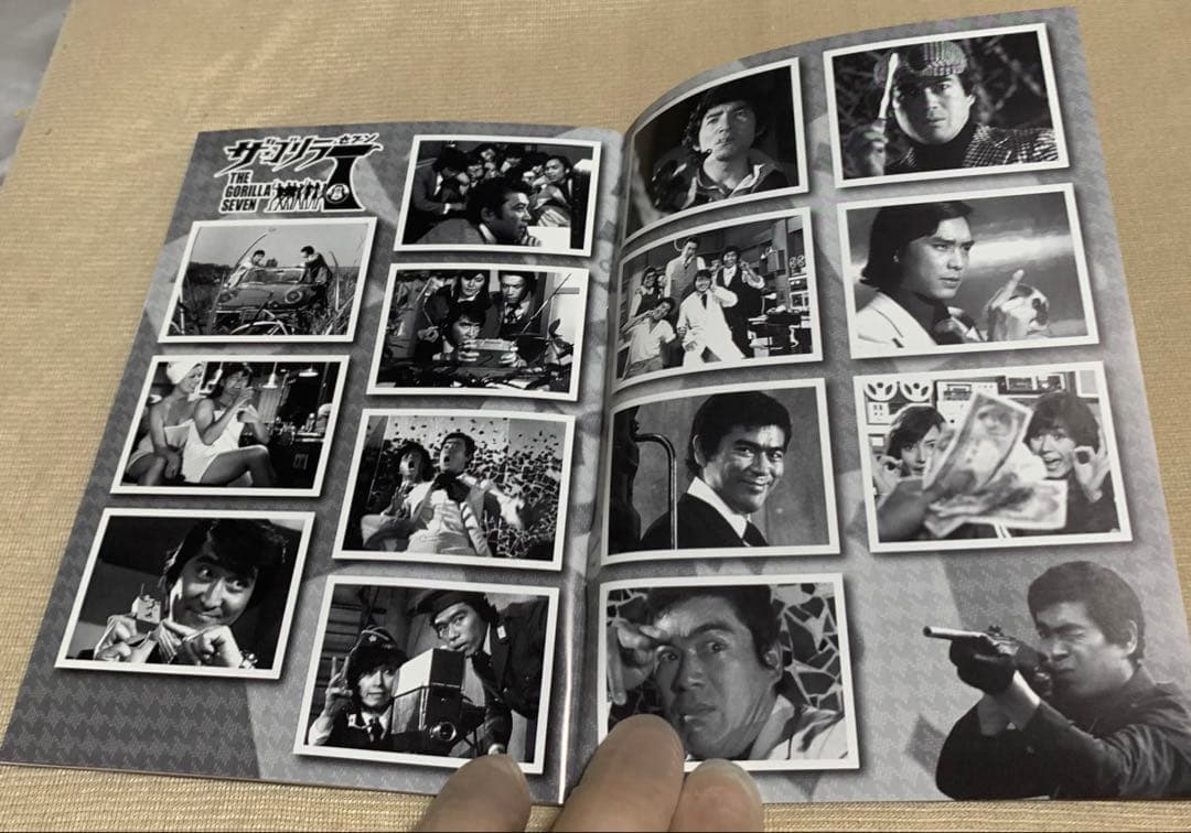 「ザ・ゴリラ7 」DVD-BOX デジタルリマスター版〈6枚組〉