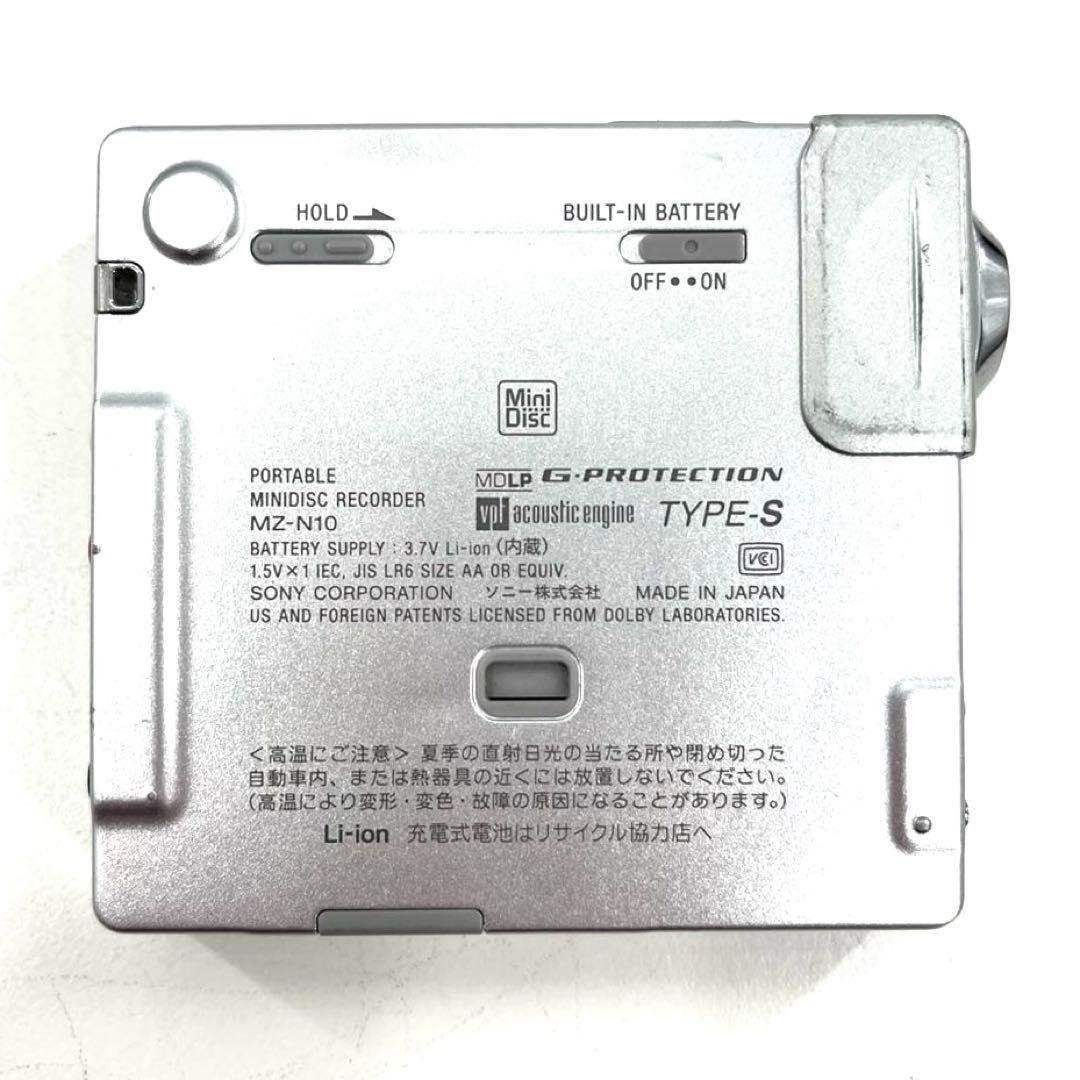 SONY ソニー MDウォークマン NetMD MZ-N10 再生確認済