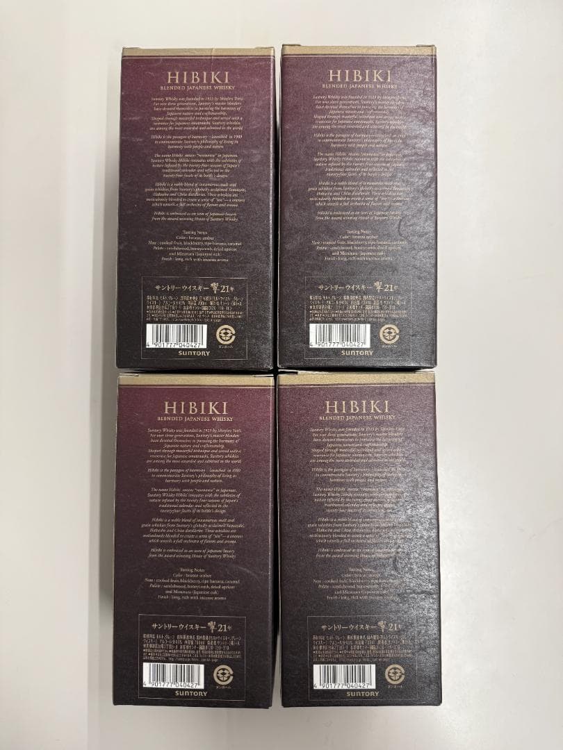 サントリー響 21年 カートン 空箱 ４枚セット