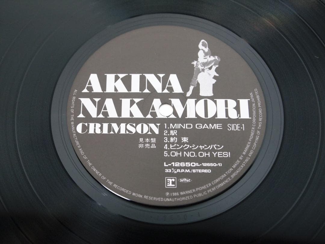 見本盤・プロモ・非売品 中森明菜 クリムゾン 1986年 L-12650