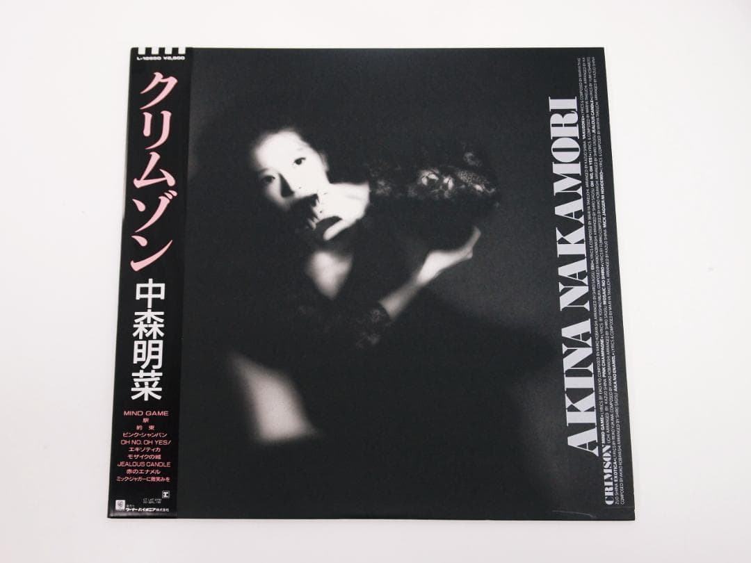 見本盤・プロモ・非売品 中森明菜 クリムゾン 1986年 L-12650