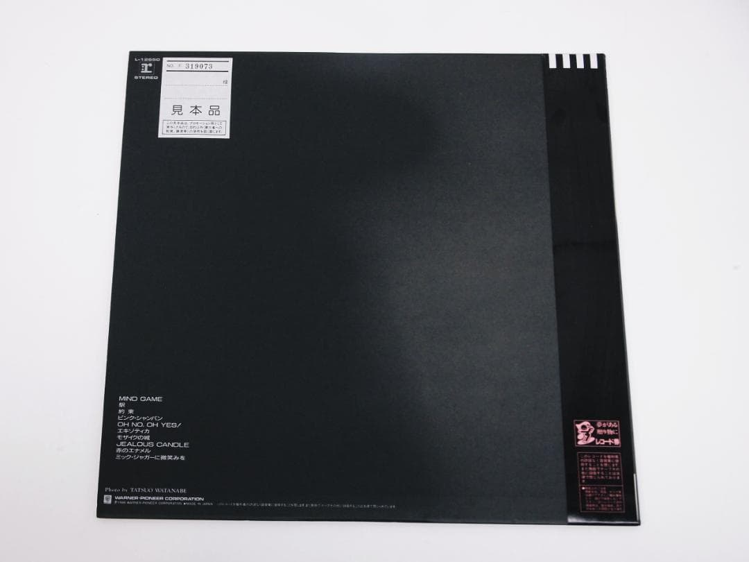 見本盤・プロモ・非売品 中森明菜 クリムゾン 1986年 L-12650