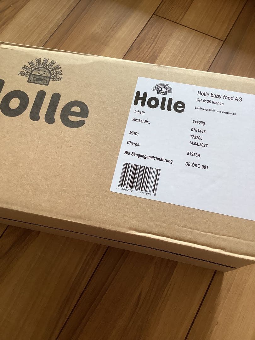 【宅急便】Holle(ホレ)Bio やぎ山羊ミルクSTEP1(生後0日〜) ３箱